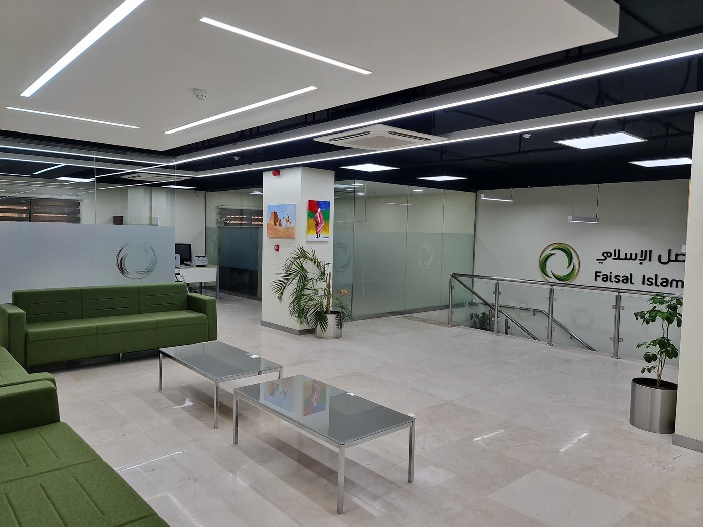 Faisal Islamic Bank Corporate Office — reception